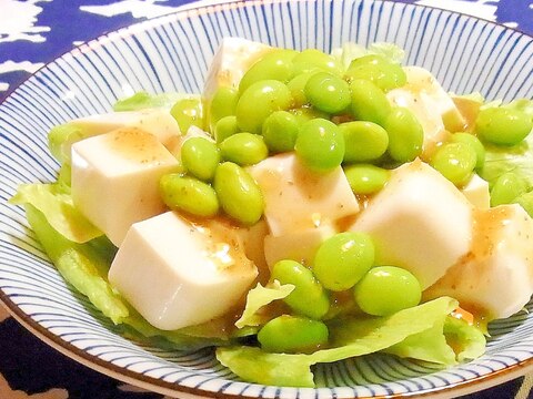 枝豆と豆腐のサラダ